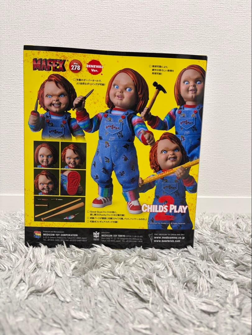 MAFEX Good Guys【チャイルドプレイ2/チャッキー】リニューアル
