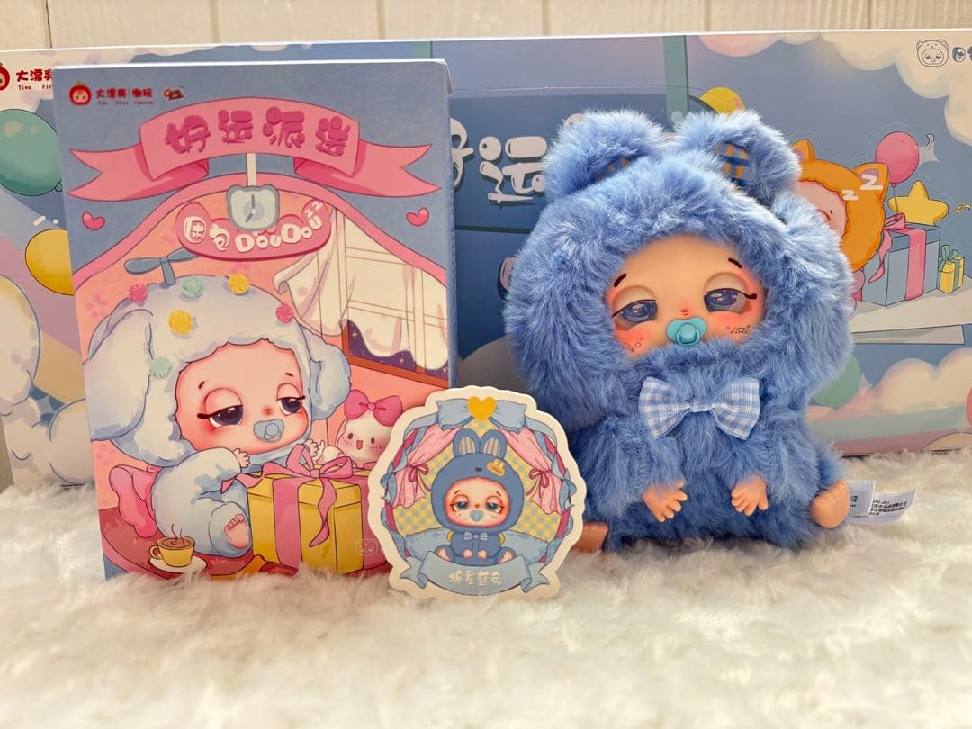 【はらです】4点セット