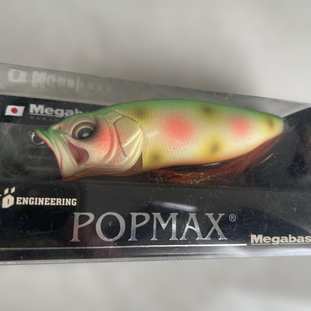 Megabass POPMAX キープキャスト2019年　限定　ルミナスパロット