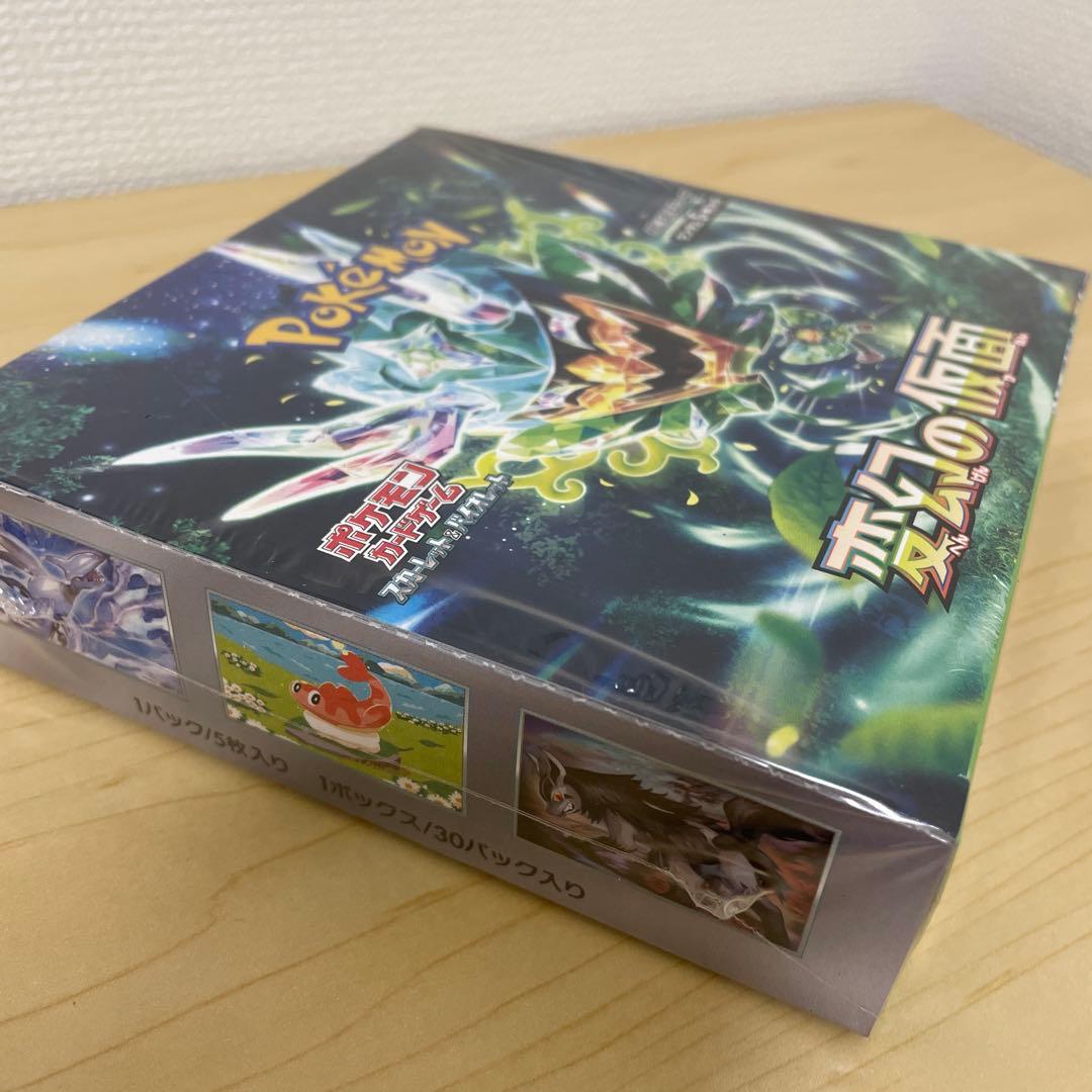 ポケモンカードゲーム 変幻の仮面 5枚入り