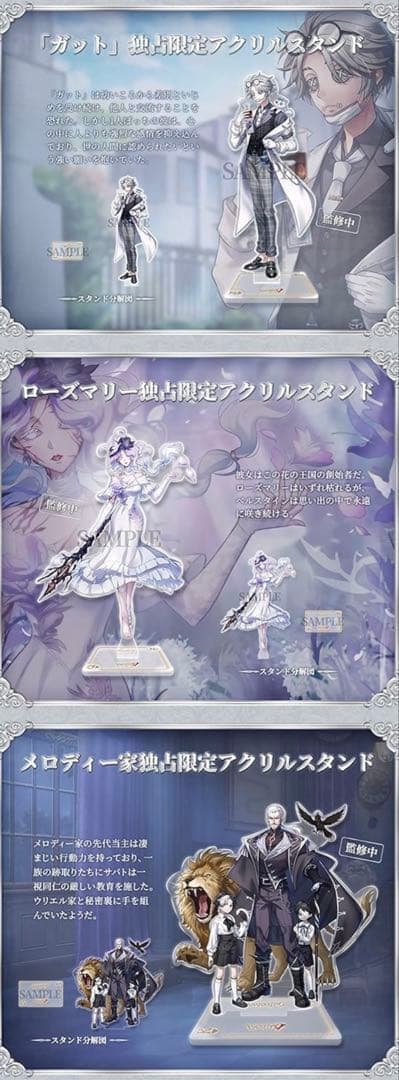 第五人格 オフラインパック 5周年 五周年 ガット 納棺師
