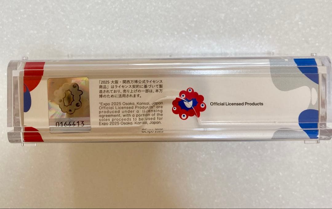 【万博限定】EXPO TOMIX Nゲージ オリジナルデザイン貨車・コム1形