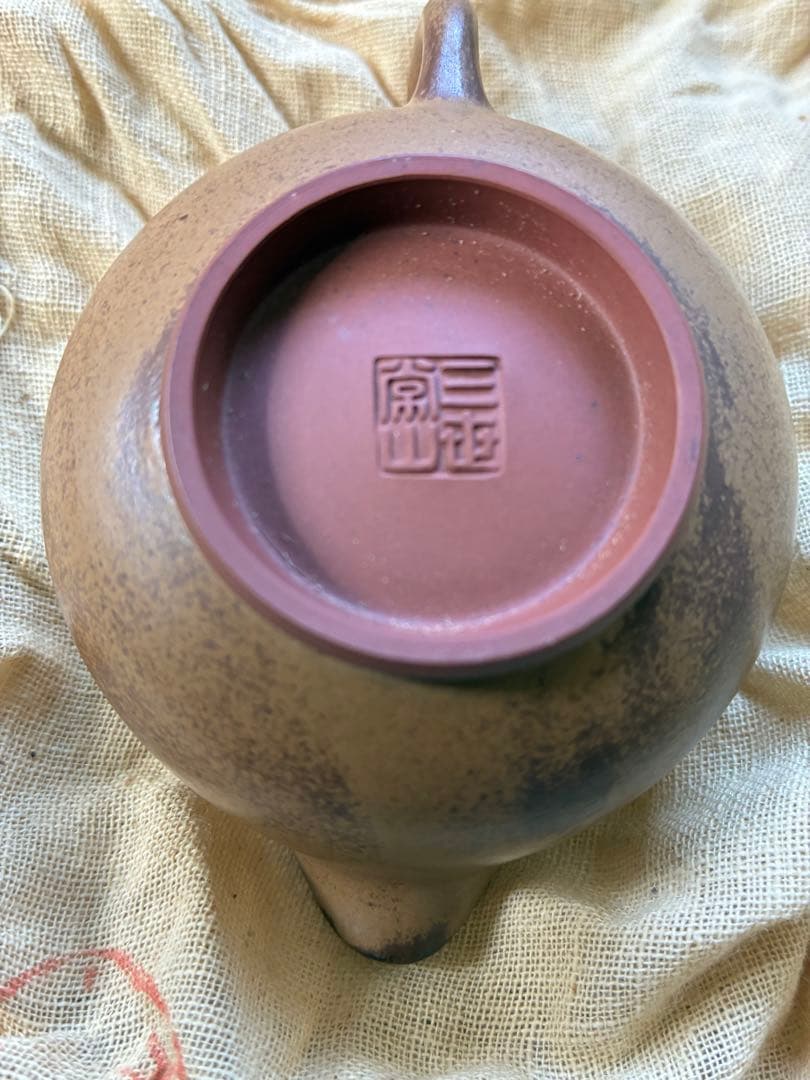 佐渡無名異焼　三浦常山　常山焼