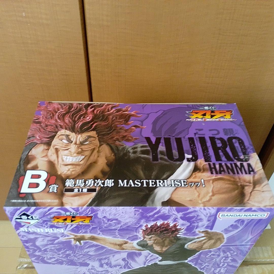 一番くじ 刃牙 範馬勇次郎　B賞　MASTERLISEフィギュア