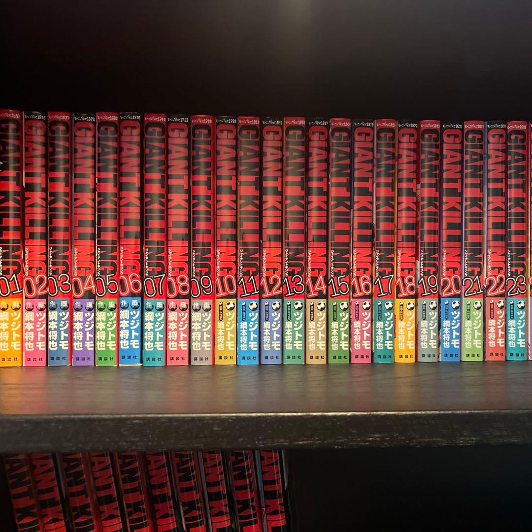ジャイアントキリング(1-54巻) 第37巻無し