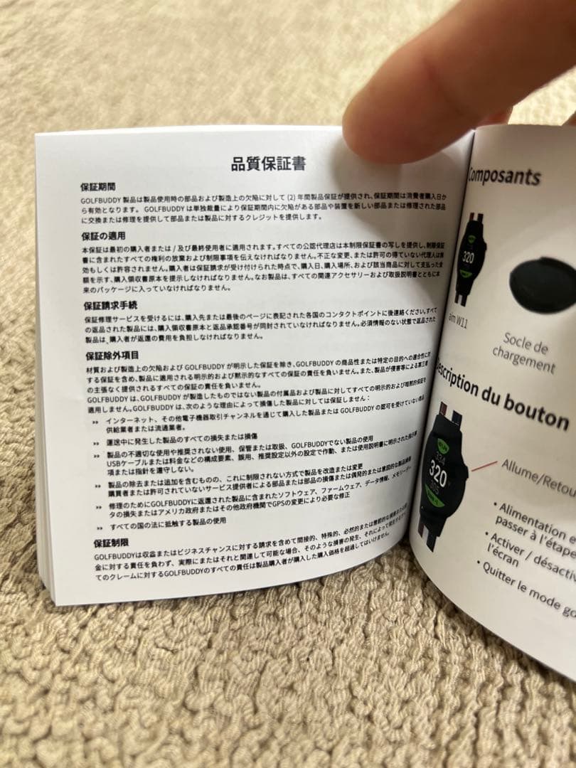 GOLF BUDDY aim W11 GPSナビ 超美品