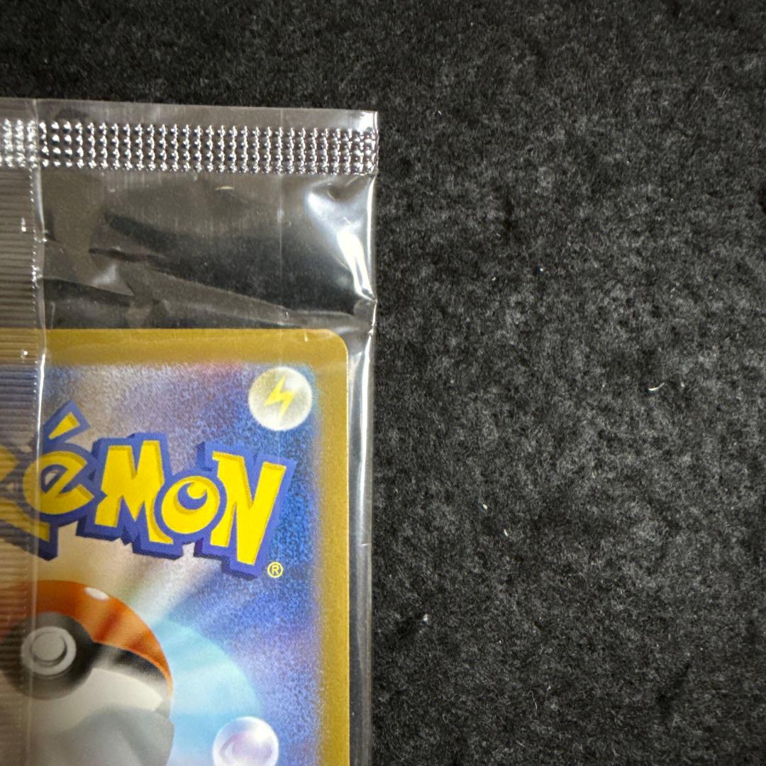 ポケモンカード　ヒロシマのピカチュウ プロモ 未開封