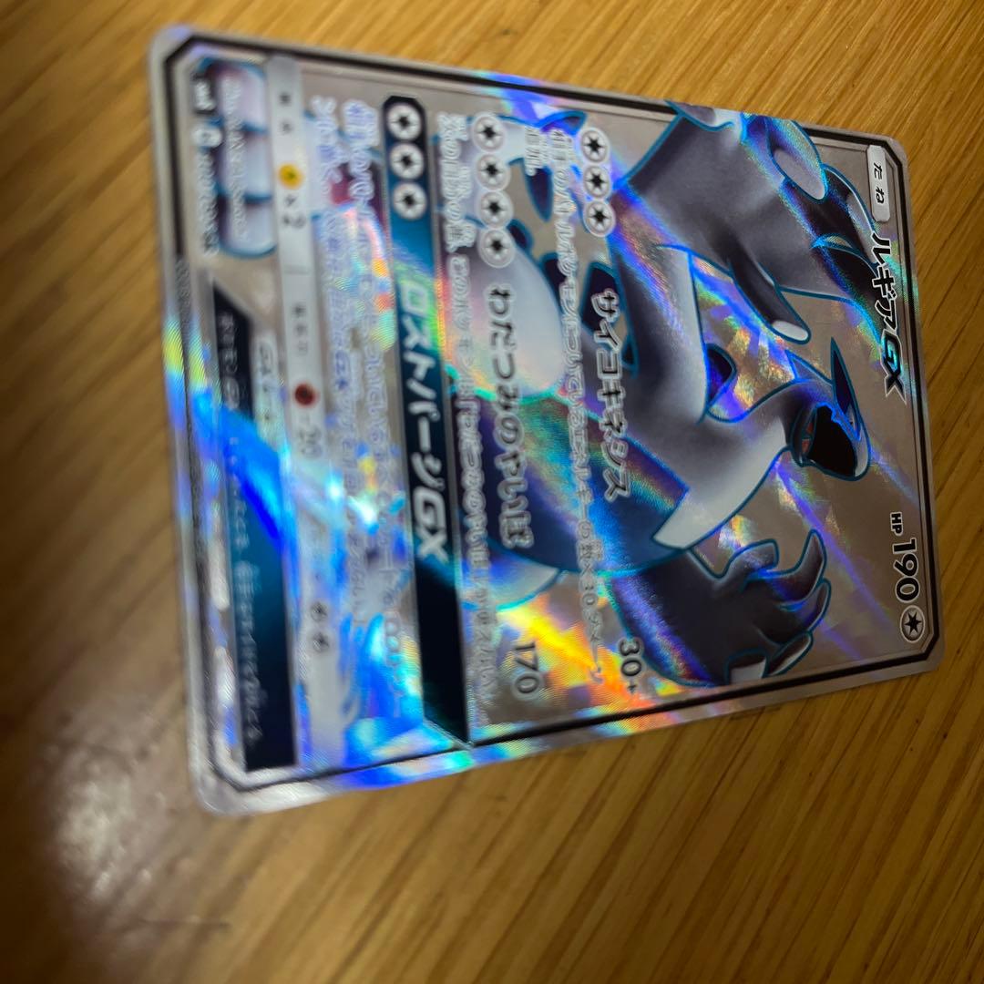 ルギアgx sr