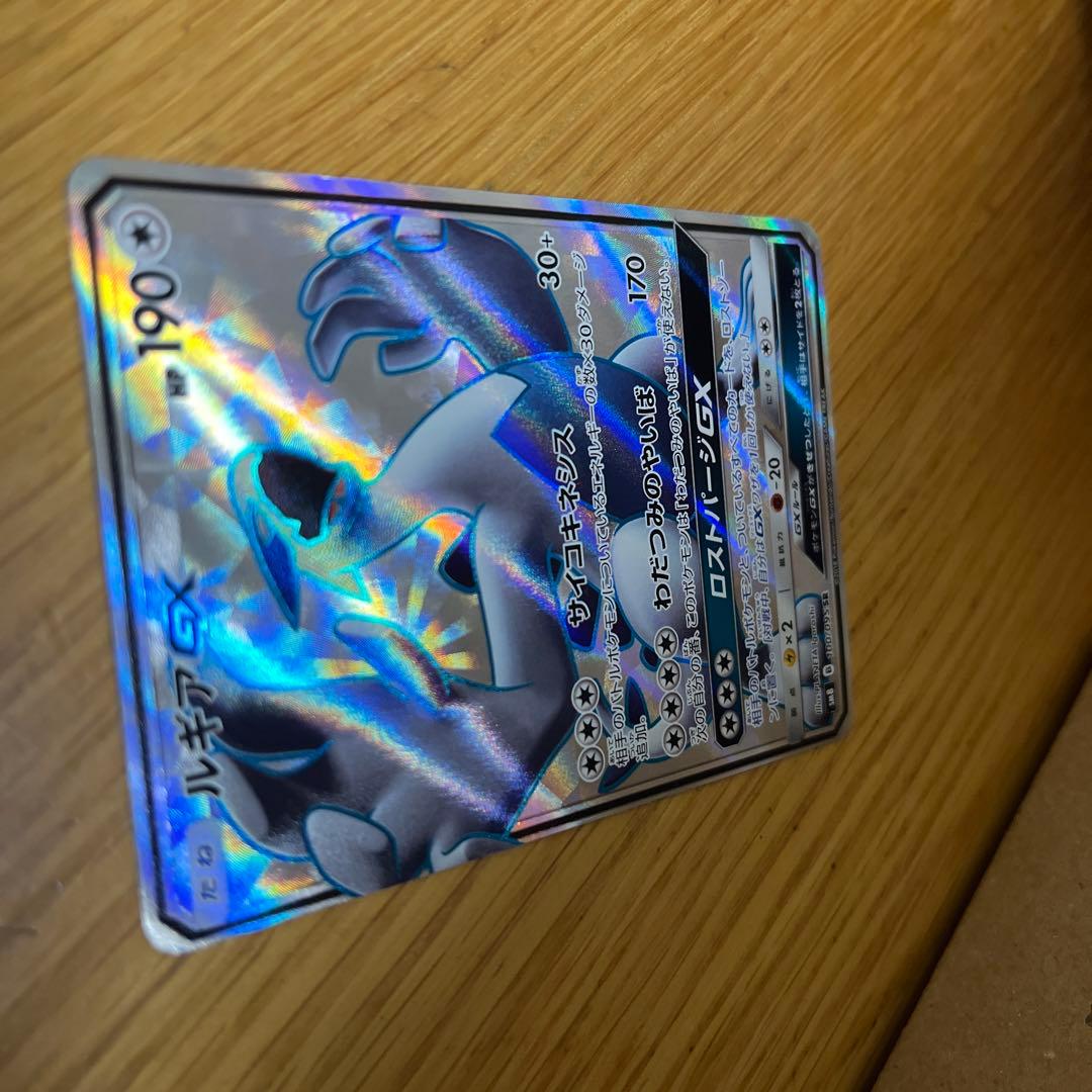 ルギアgx sr