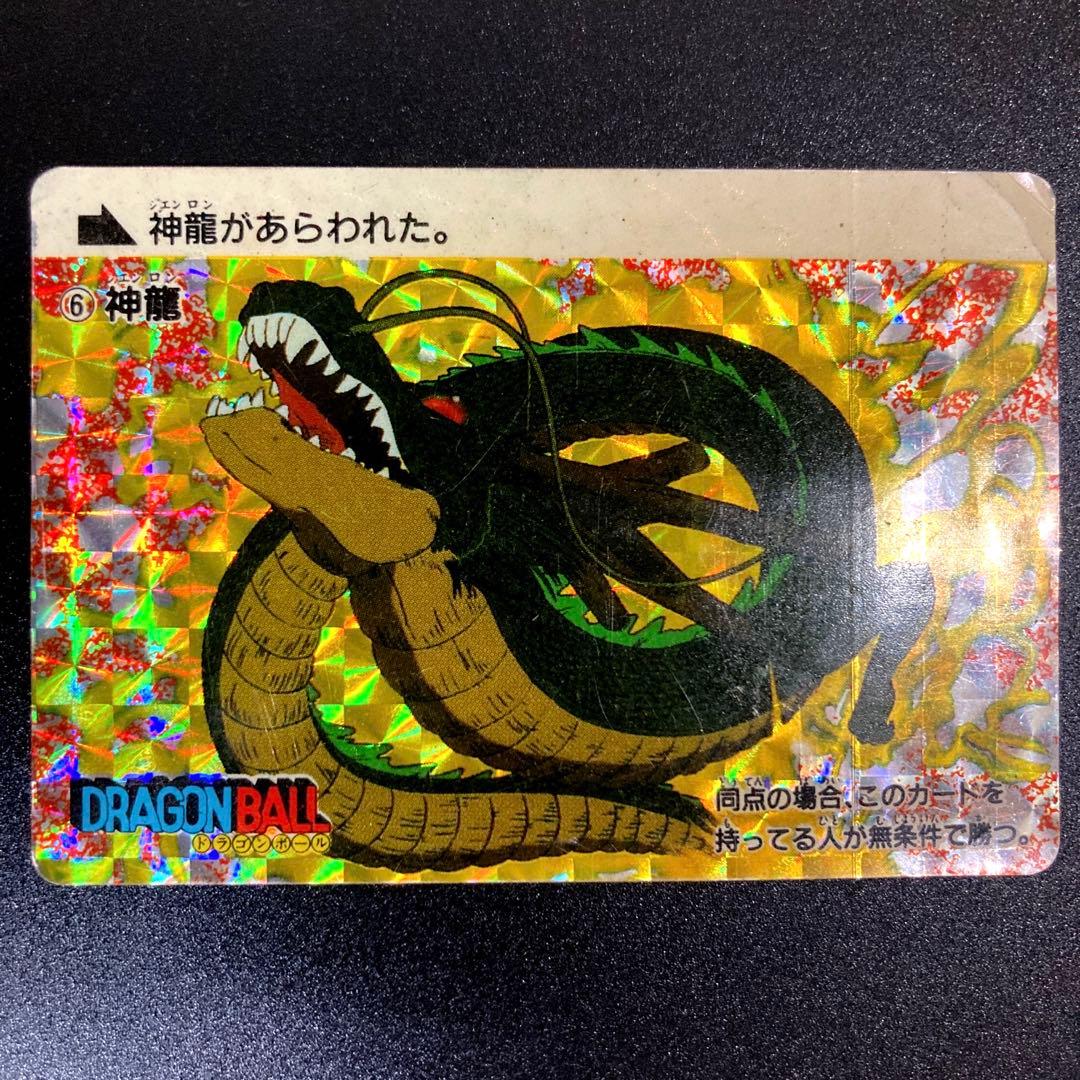 ドラゴンボール カードダス アマダ 6枚