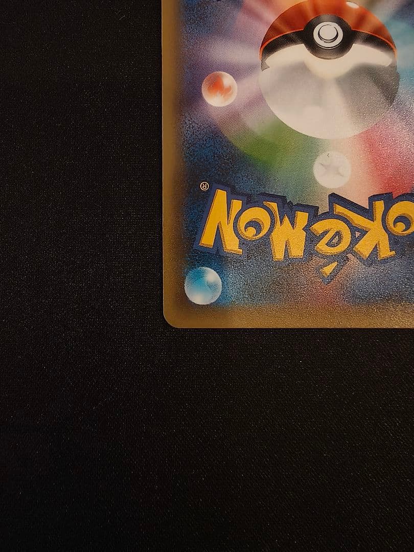 Mレックウザex 25th プロモカード promo