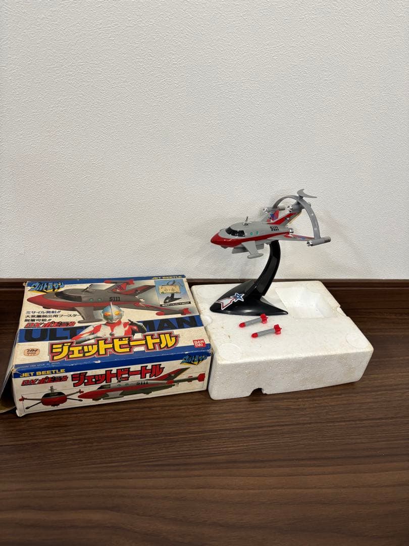 当時物 おもちゃ 昭和レトロ 部品取りok