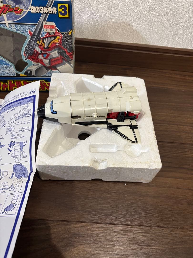 当時物 おもちゃ 昭和レトロ 部品取りok