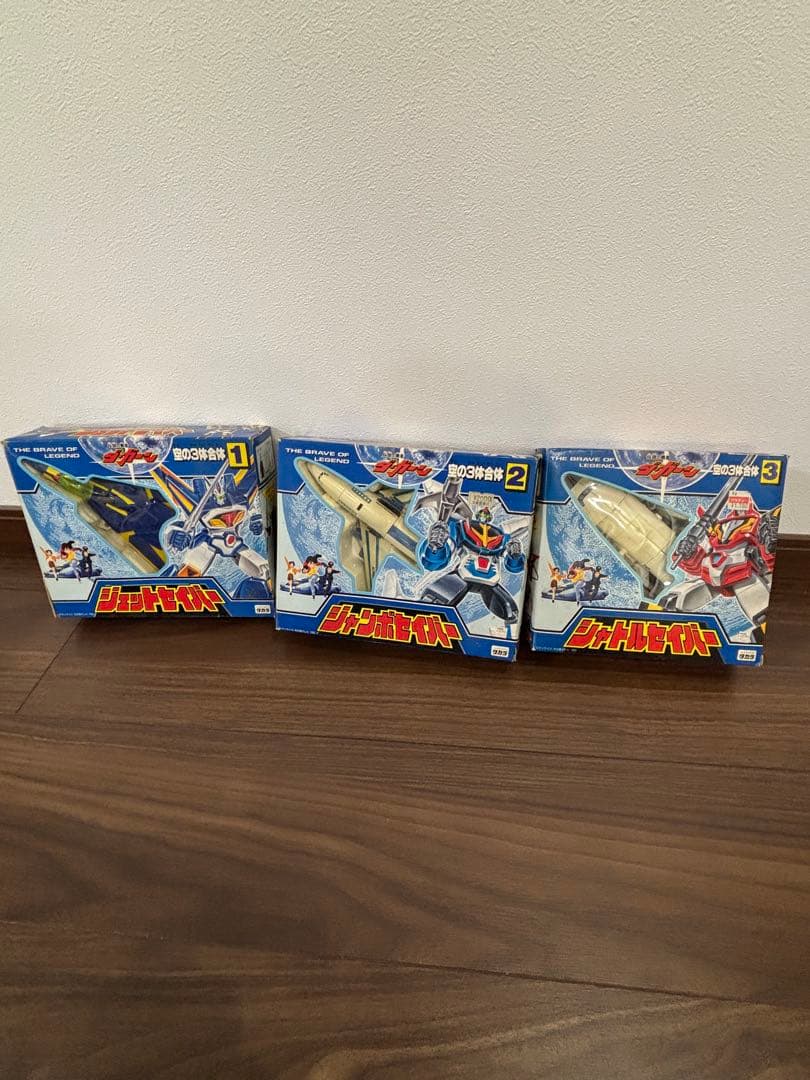 当時物 おもちゃ 昭和レトロ 部品取りok