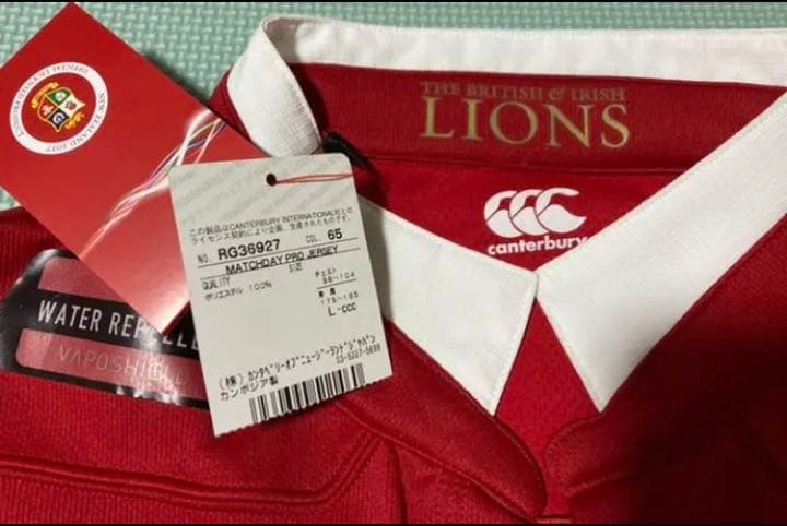 (未使用)(値引き)(NZツアー)ブリティッシュ　アイリッシュライオンズ2017