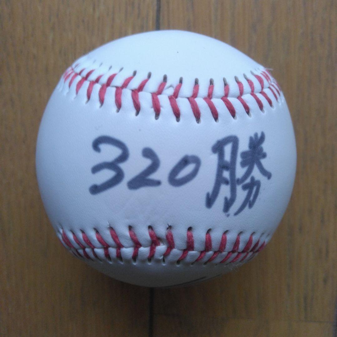 昭和名球会:小山正明,鈴木啓示,山崎裕之さん直筆サイン入りボール3個セットです。