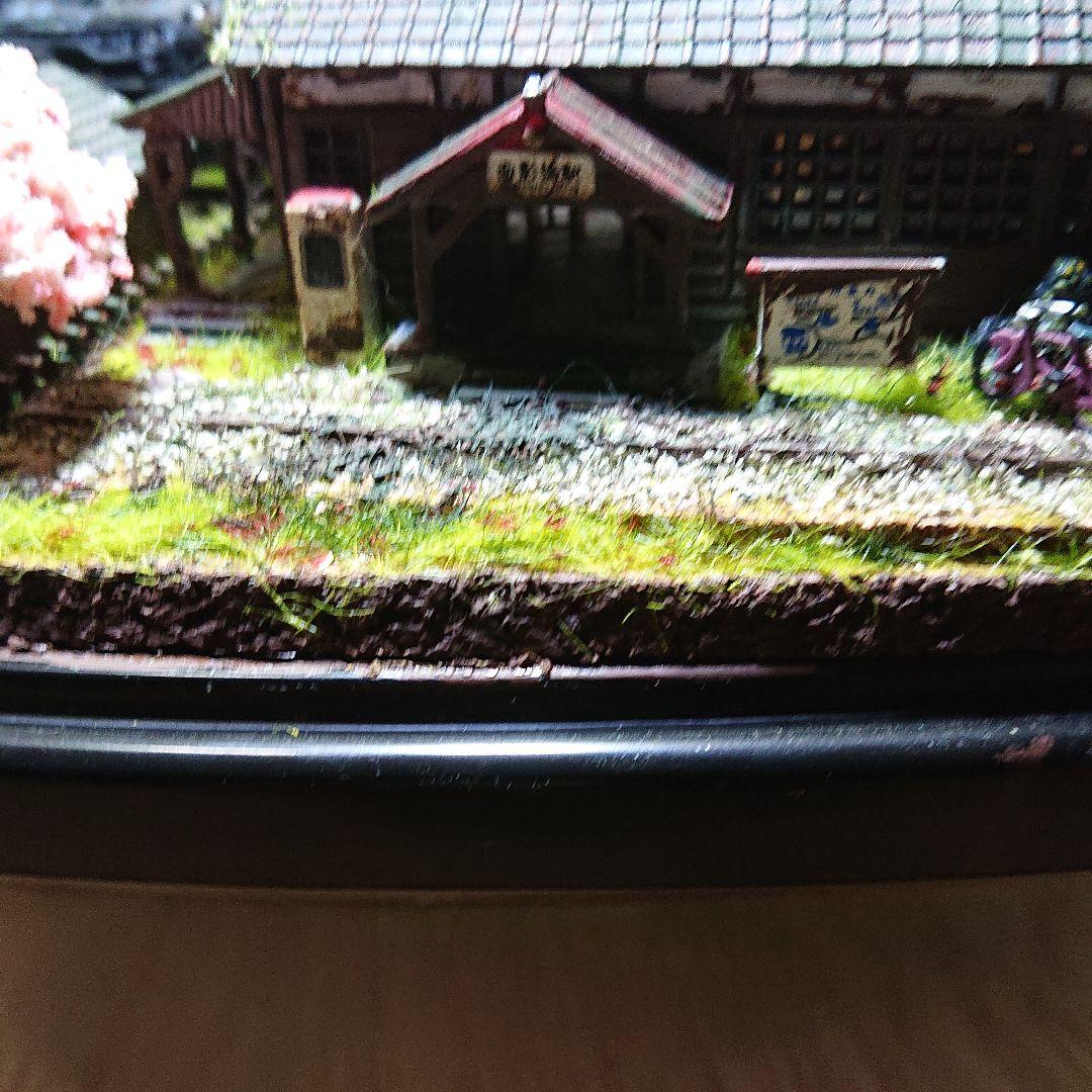 シオラマ風景