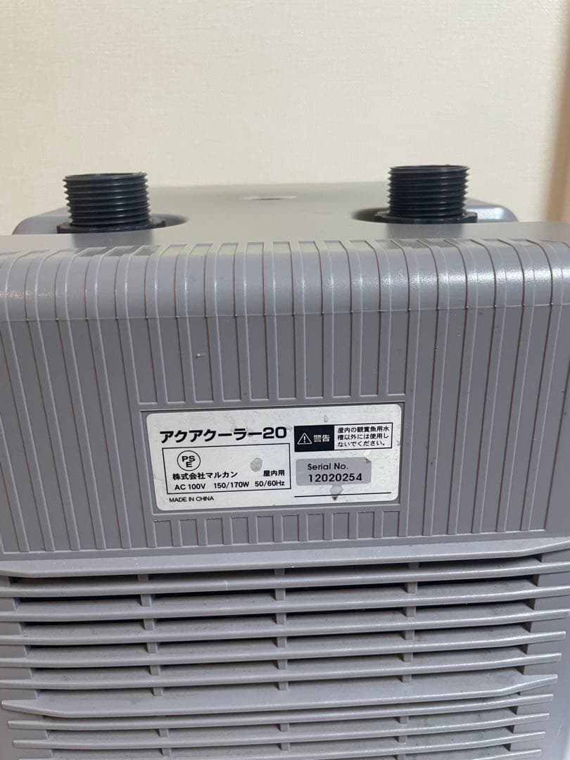 NISSO クーラー 2台セット