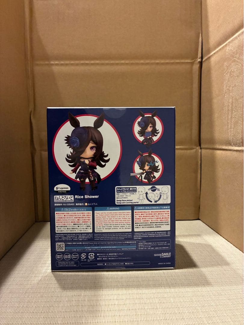 新品未開封 ねんどろいど ウマ娘 ライスシャワー グッドスマイルカンパニー