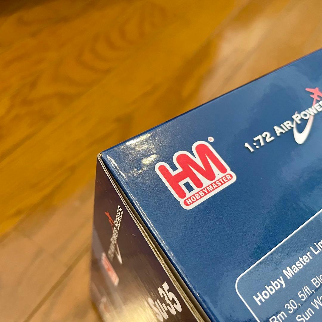 【注記あり】HOBBYMASTER SU-35S FLANKER HA5708