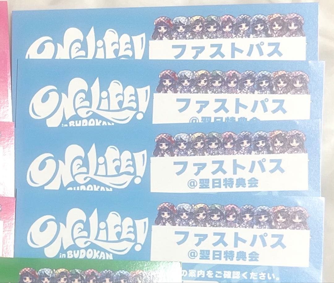 あいは♡