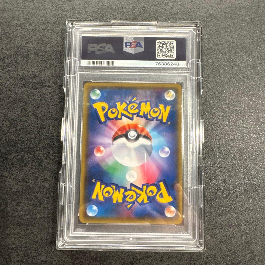 シロナ PSA10