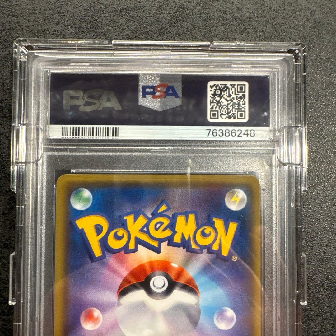シロナ PSA10