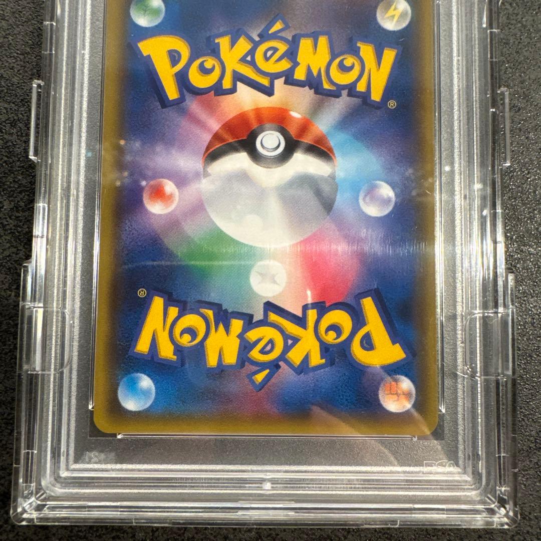 シロナ PSA10