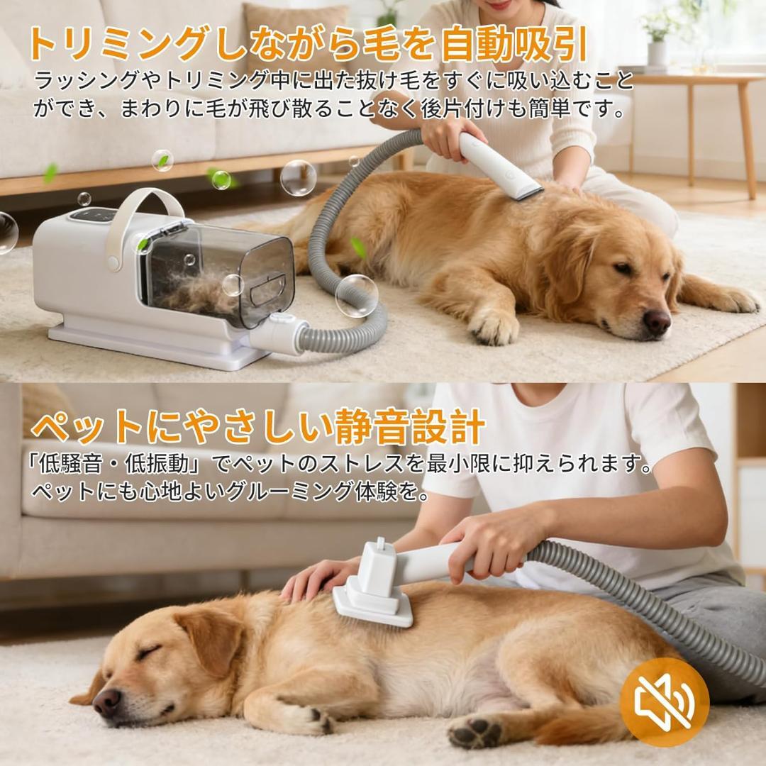 猫犬用バリカン ペット用バリカン猫美容器 ペットグルーミングセット 超強力吸引