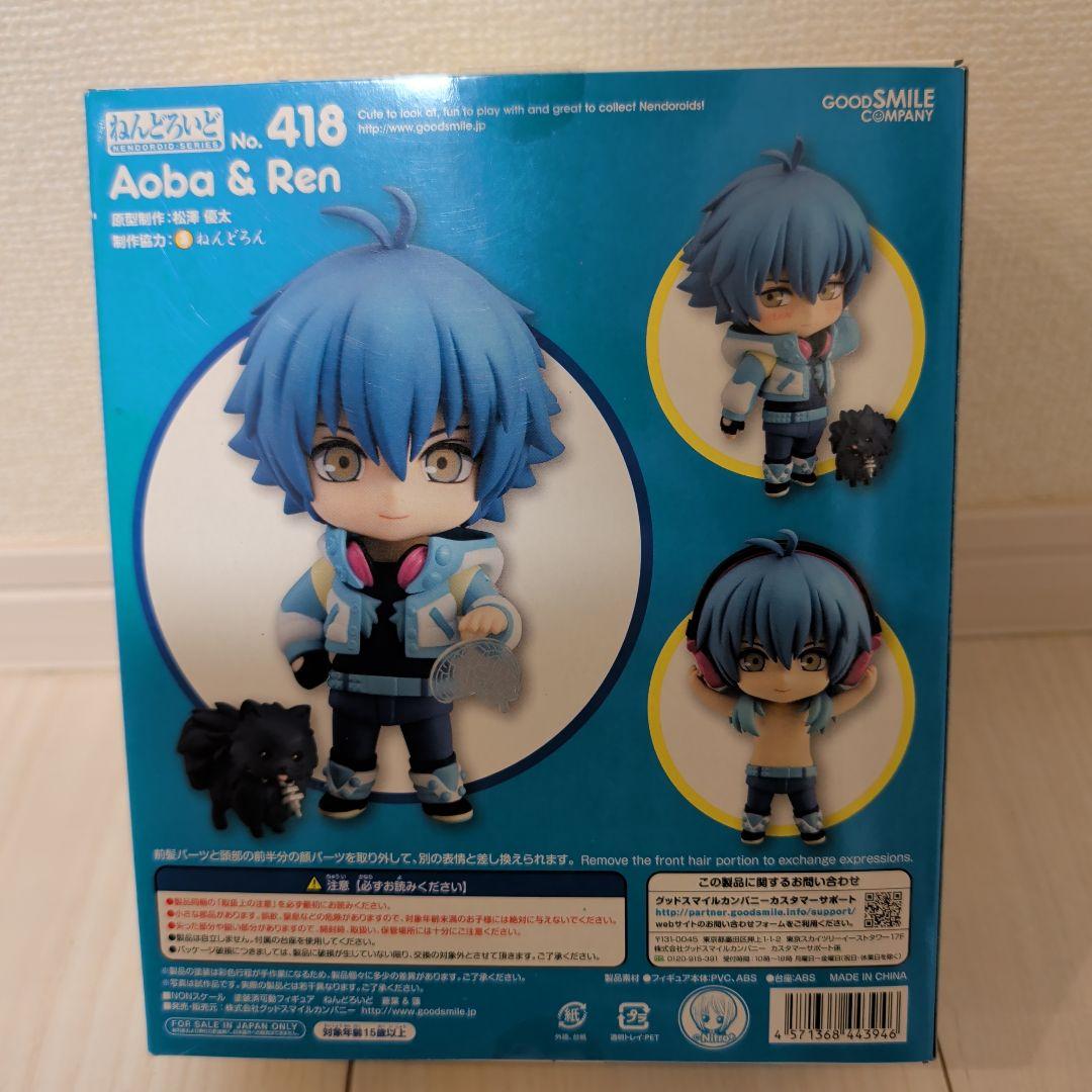 蒼葉 蓮 ねんどろいど フィギュア ドラマティカルマーダー ドラマダ
