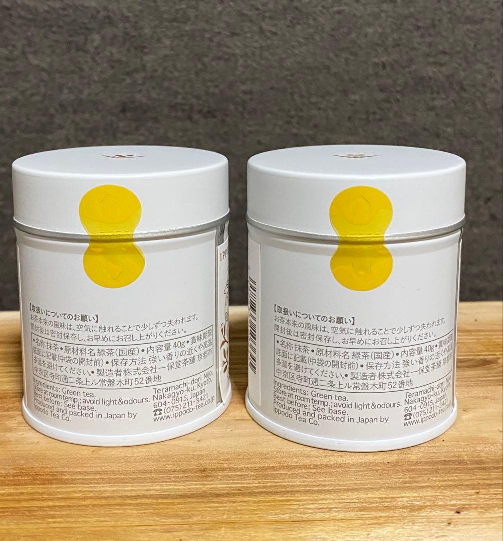 【一保堂茶舗】宇治抹茶「明の昔sayaka Matcha 40gx2 缶セット」