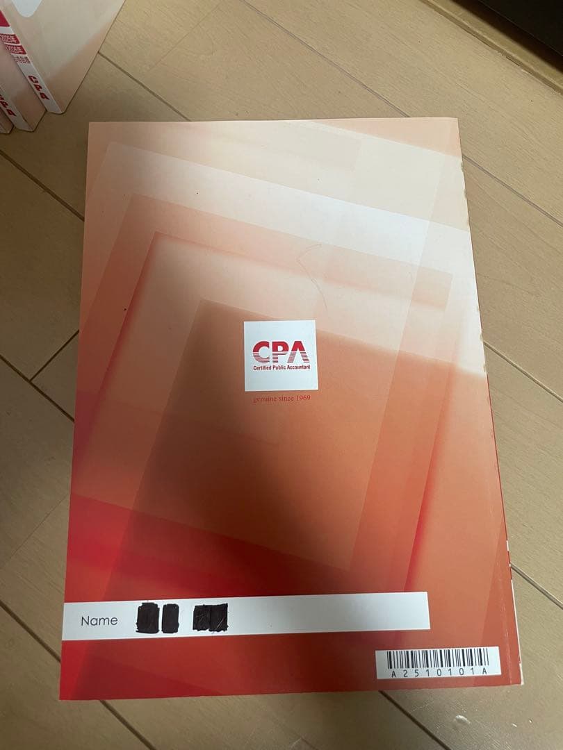 CPA会計学院　公認会計士講座　財務会計論　テキスト