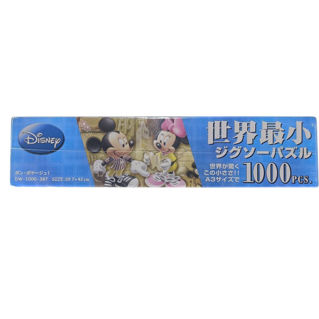 廃盤 未開封 世界最小 ジグソーパズル 1000P Disney ボンボヤージュ