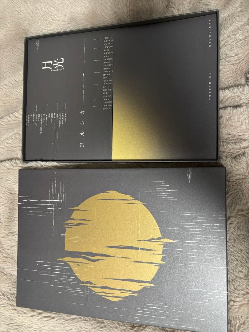 ヨルシカ グッズ まとめ売り