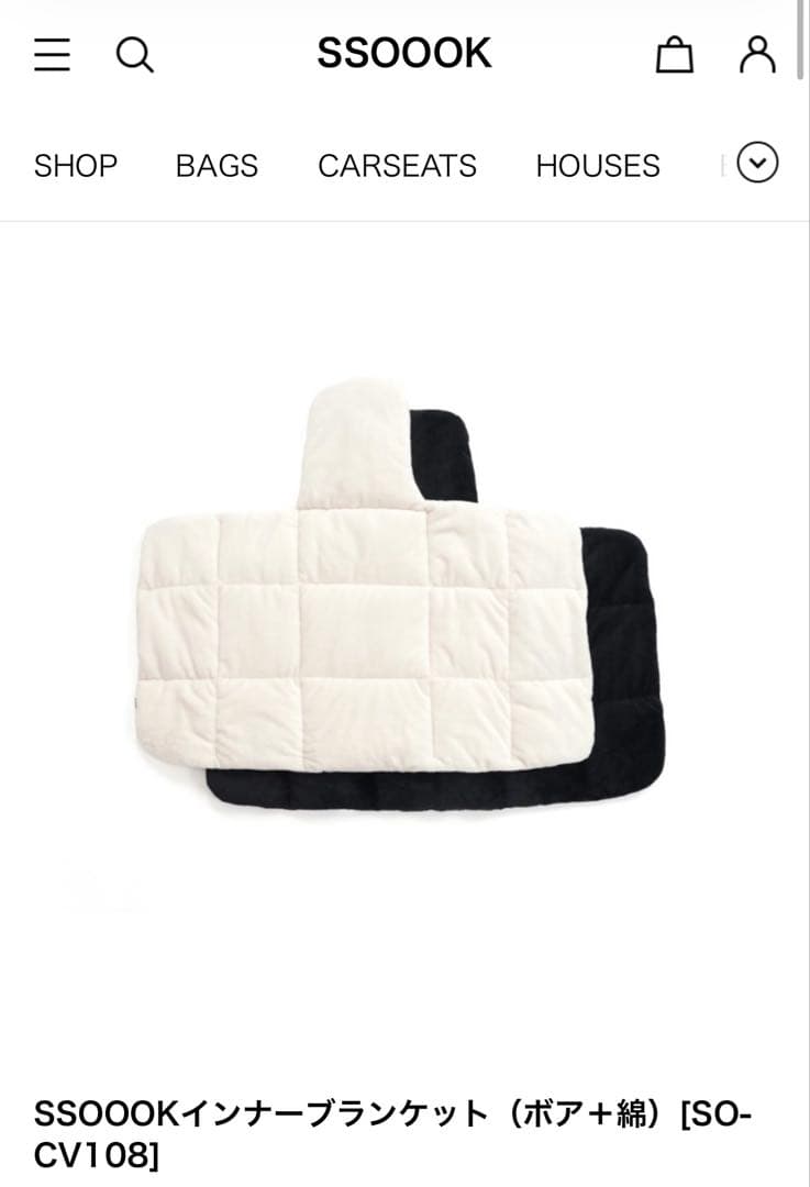 【美品】ssoookスリングバッグオープン型 ベージュ M ブランケット付き