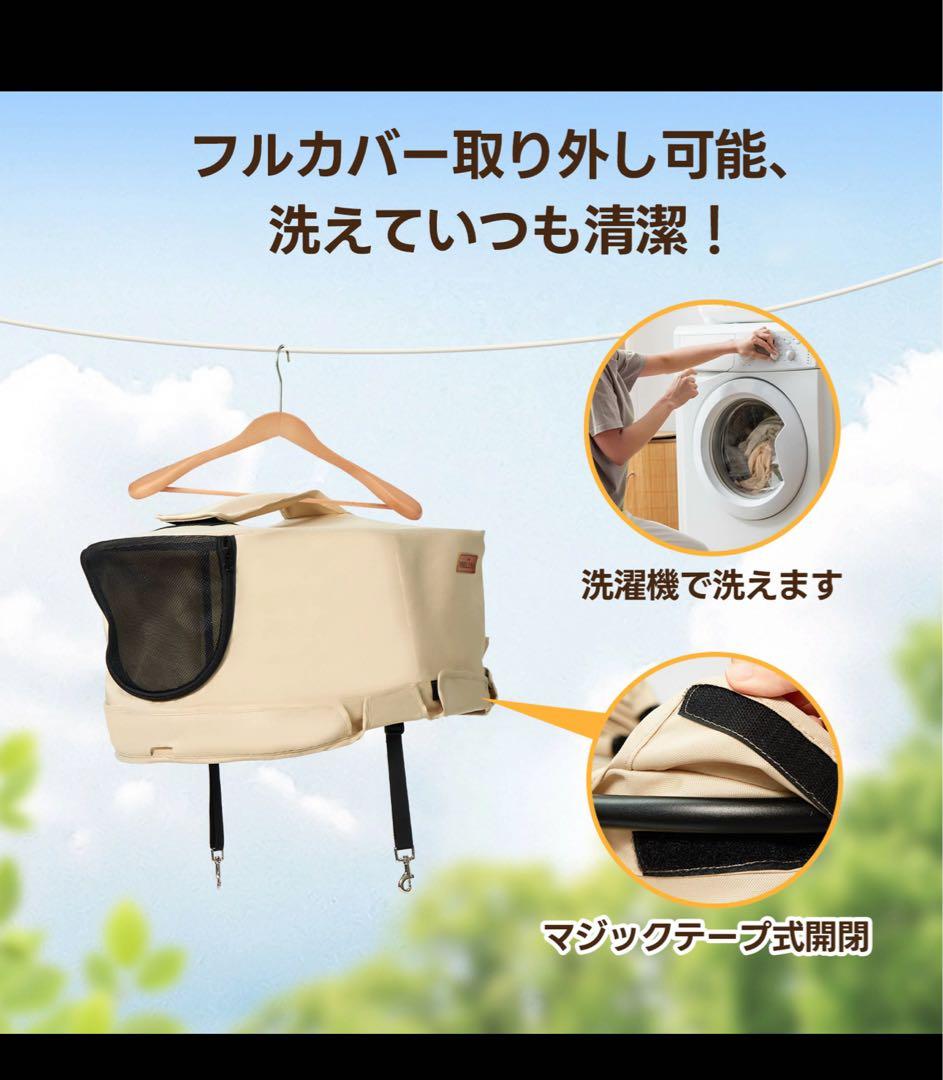 PETTENA NEWTON ペットカート ベージュ