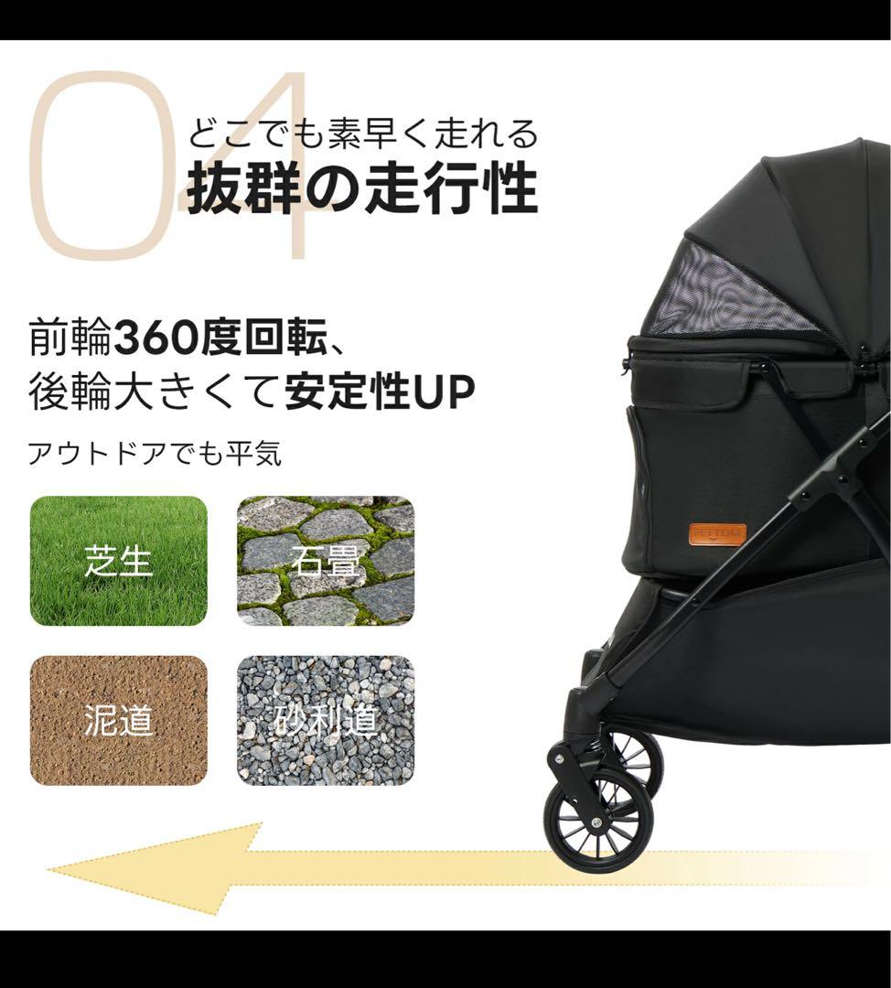 PETTENA NEWTON ペットカート ベージュ