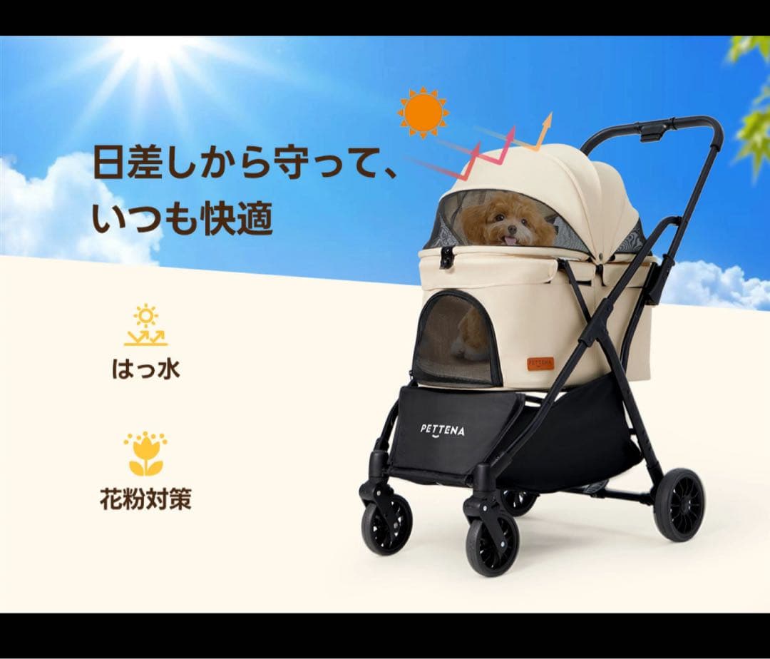PETTENA NEWTON ペットカート ベージュ