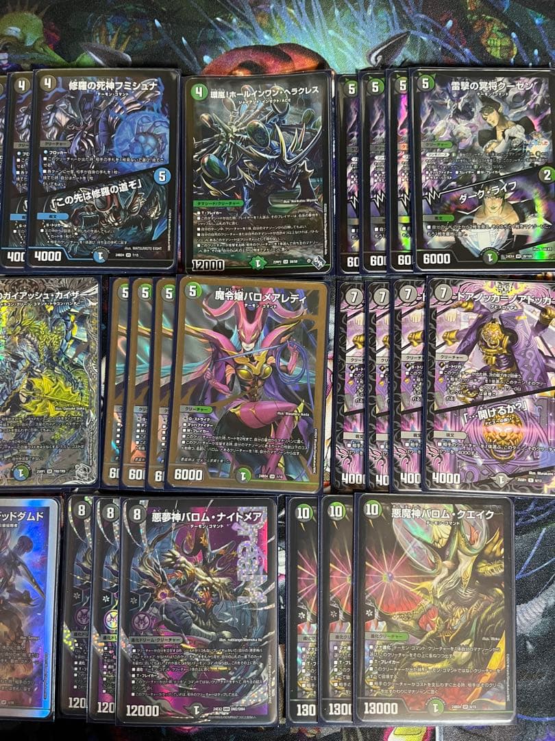 デュエルマスターズ　黒緑バロムデッキ　パーツ付き　ガチ構築　バロムナイトメア
