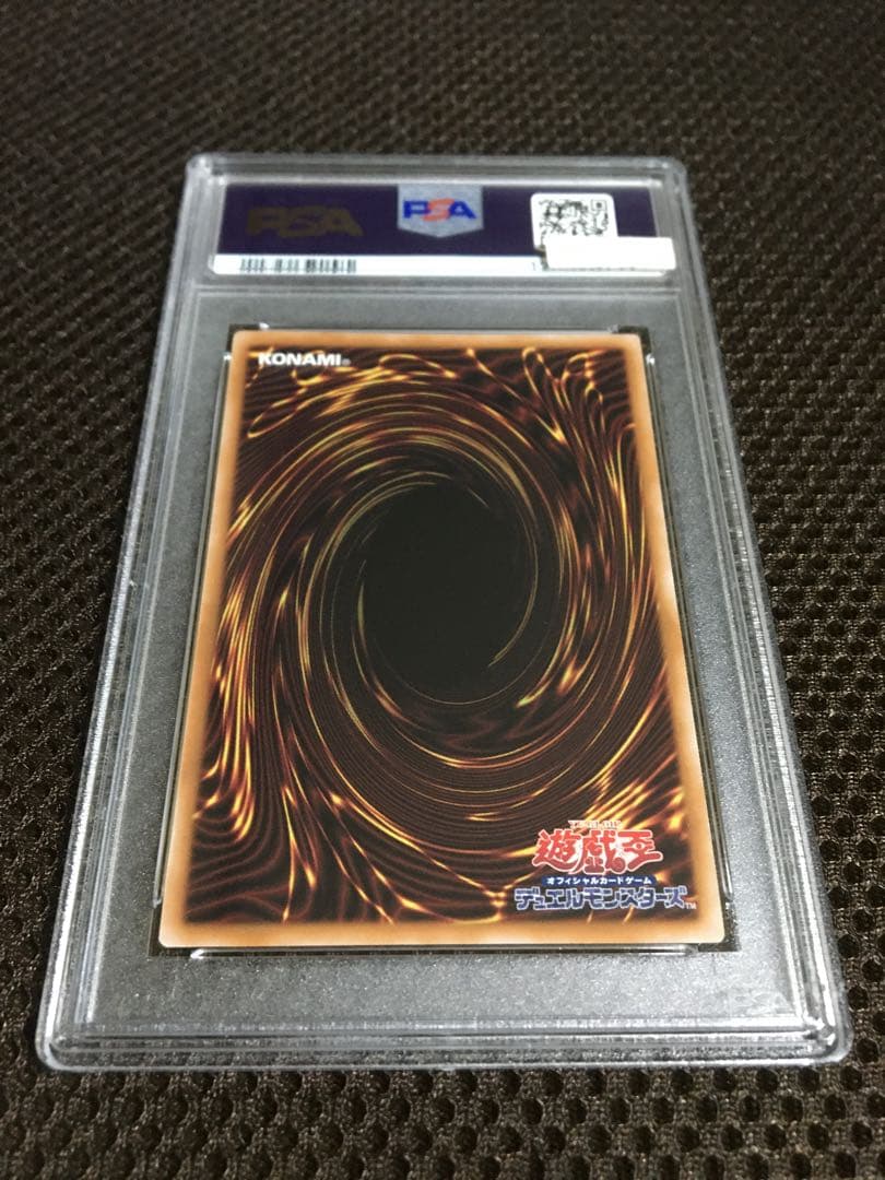 次回発送日16日 遊戯王 PSA10 閃刀姫－レイ 25thシークレット