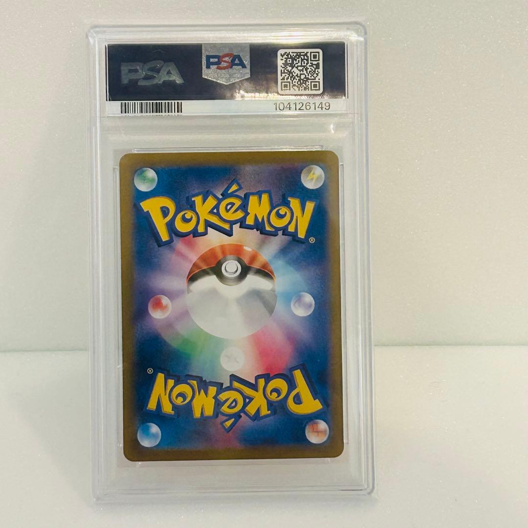 ポケカ　サンダースex SAR SV8a テラスタルフェスex PSA10