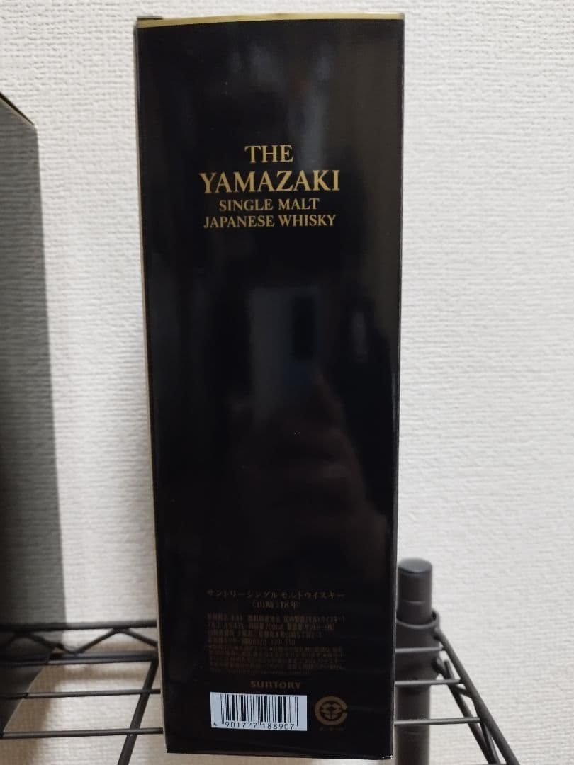 山崎18年 シングルモルトウイスキー 700ml　空瓶＋箱付き