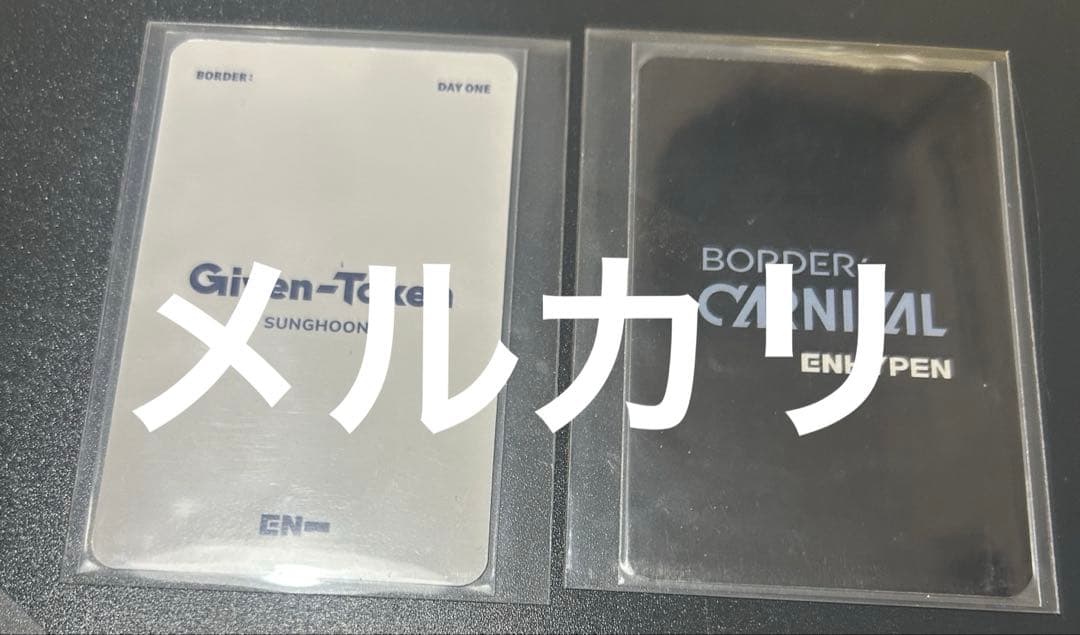 ソンフン　サノク　公開放送　enhypen トレカ　特典