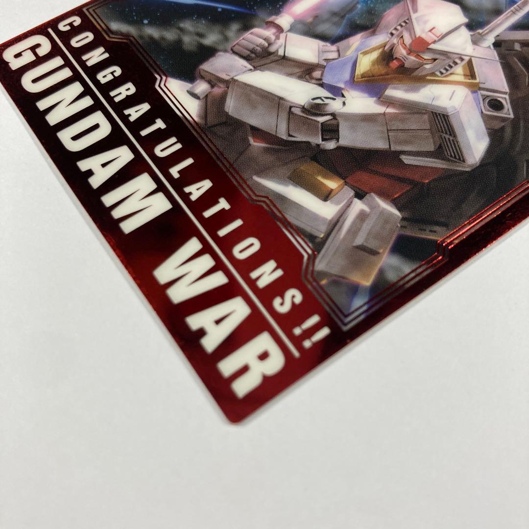 ガンダムウォー 非売品 CS上位賞品カード 赤