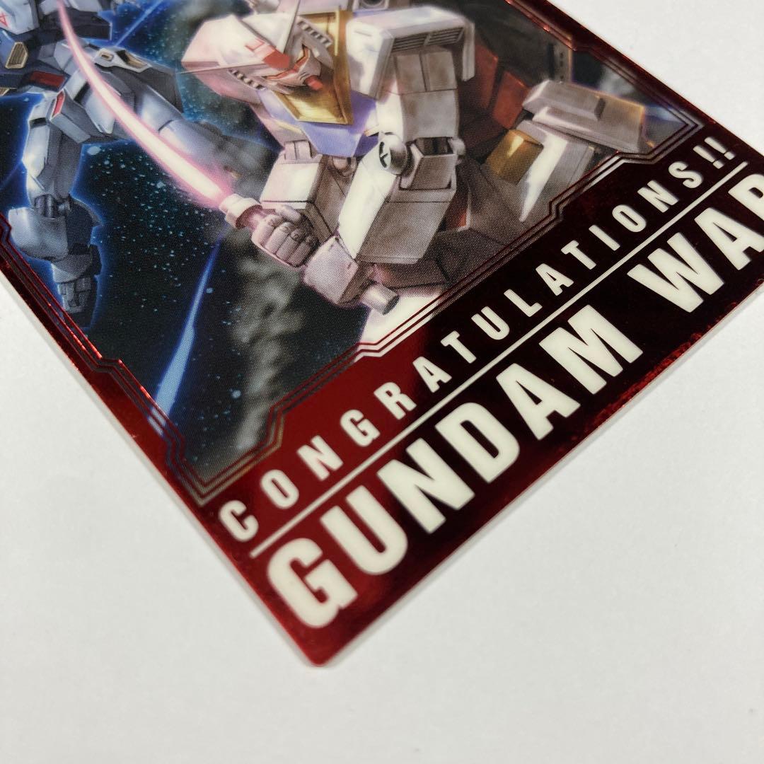 ガンダムウォー 非売品 CS上位賞品カード 赤
