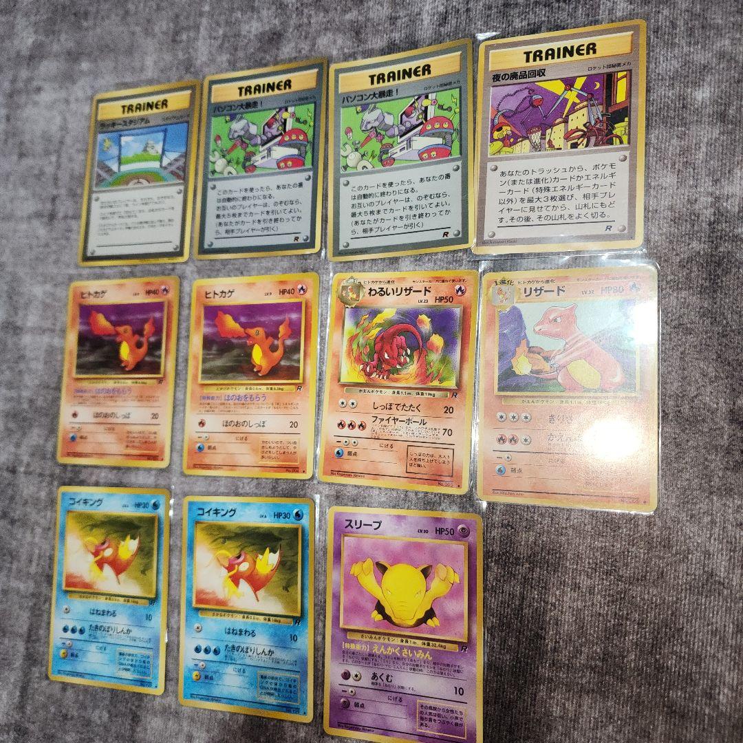 ま*!様 ポケカ　旧裏　まとめ売り