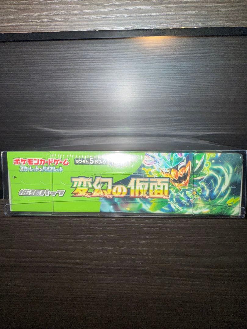 s*i様 ポケモンカードゲーム 変幻の仮面　シュリンク付き