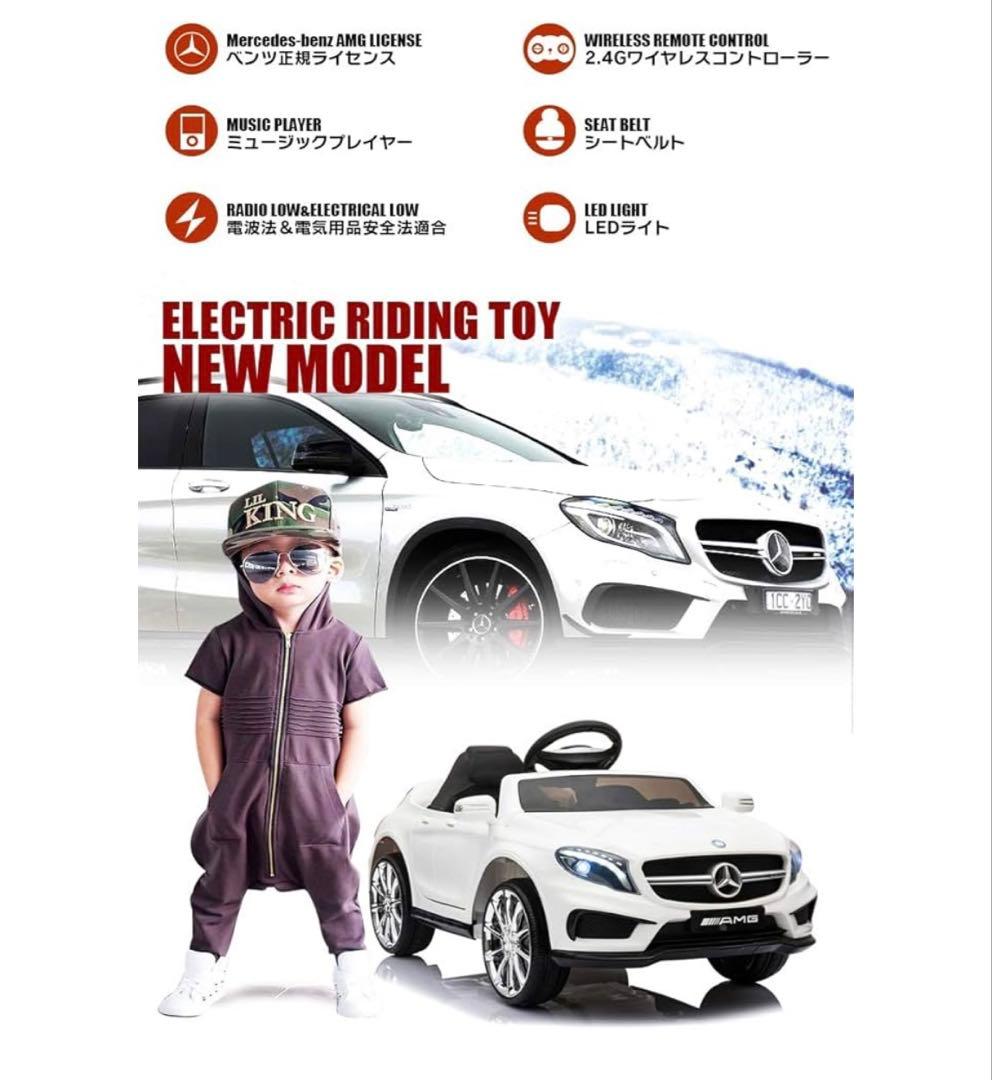 メルセデス・ベンツ GLA 45 AMG 電動乗用車