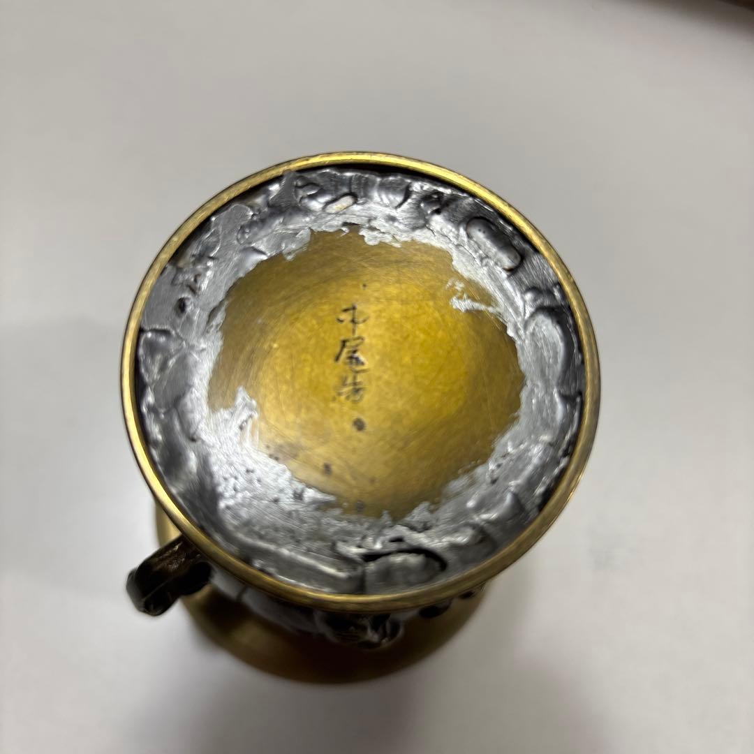 お宝物