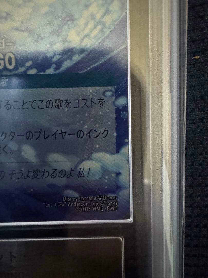 LET IT GO ロルカナ　大会プロモ　ars10
